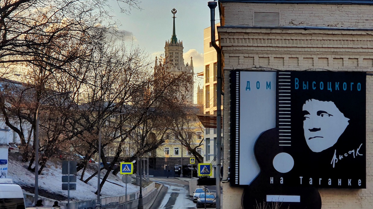 МОСКВА ВЛАДИМИРА ВЫСОЦКОГО (музыкальная автобусная экскурсия с песнями в  «живом» исполнении под гитару) – Московиты