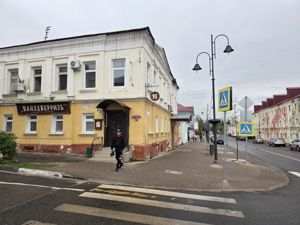 Зарайск гастрономический. Коврижка с рыбой.