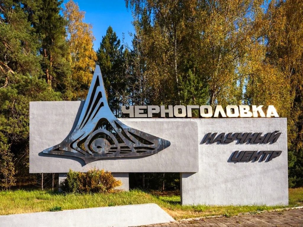 Черноголовка. Закрытые двери, странные муралы...