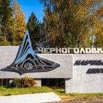 Черноголовка. Закрытые двери, странные муралы и чёрная дыра.